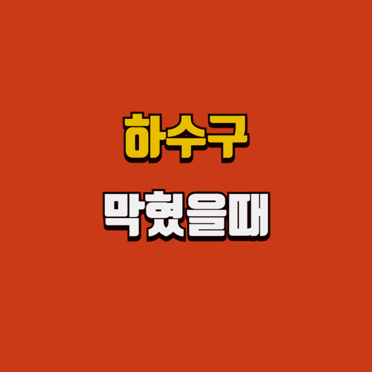 진주이용 이미지