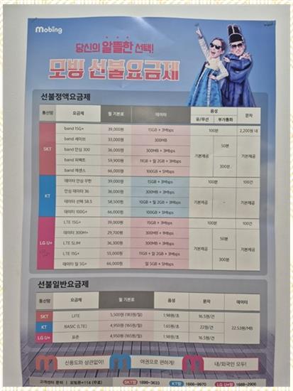 폰나라 이미지