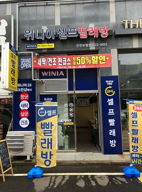 OK크린샵 이미지