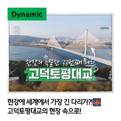 토평건설 이미지