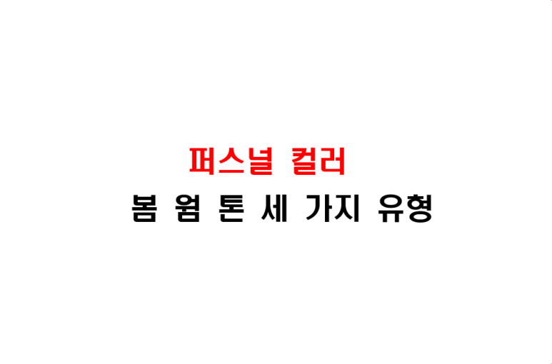 브라이트라이트 이미지