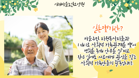 이레자원 이미지