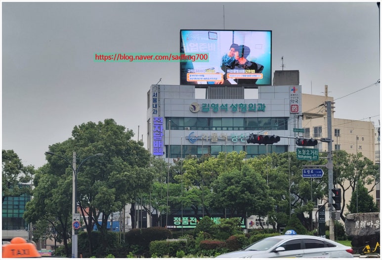 김영석성형외과 이미지