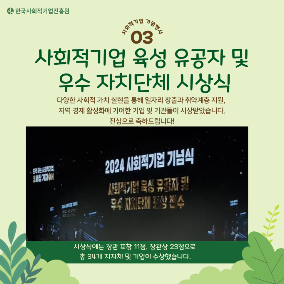 사회적협동조합한국돌봄사회서비스센터 이미지