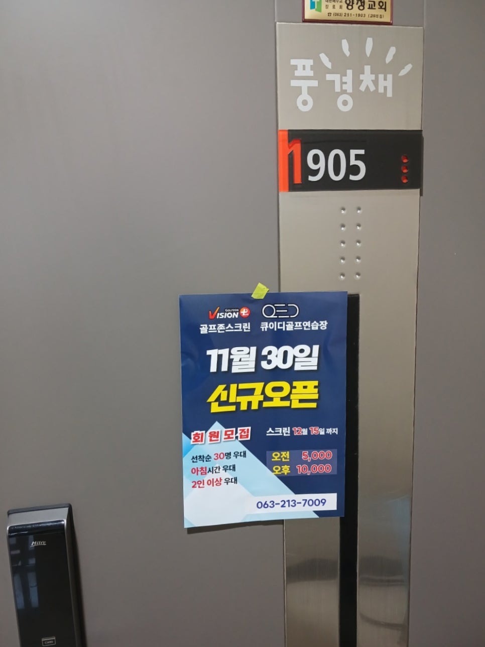 다온광고인쇄 이미지