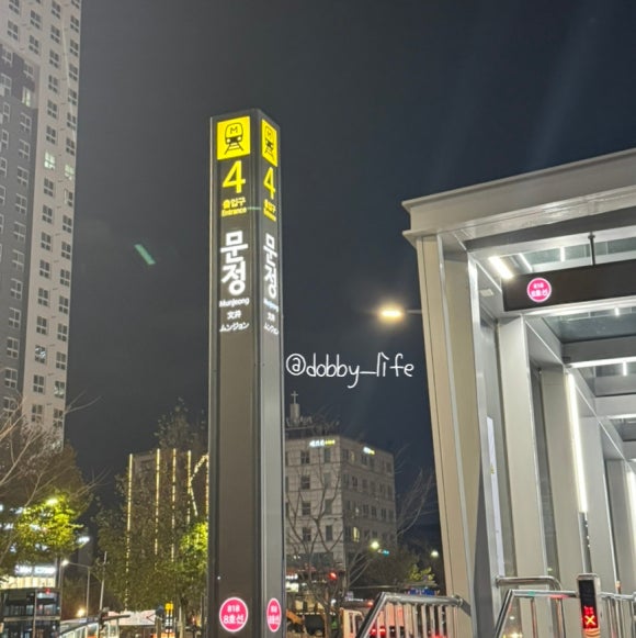 그로우선데이 이미지