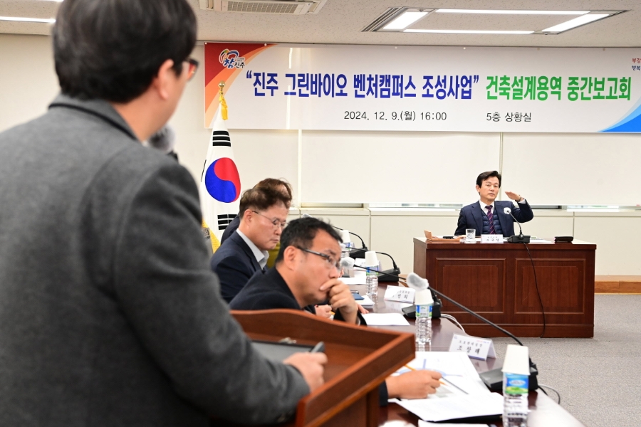 그린건축산업 이미지
