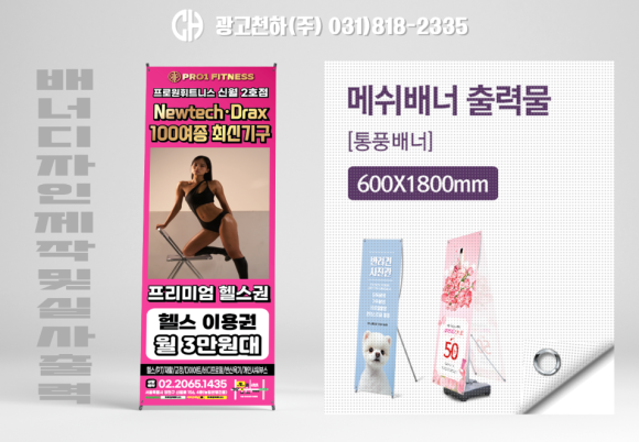 (주)프로원 이미지