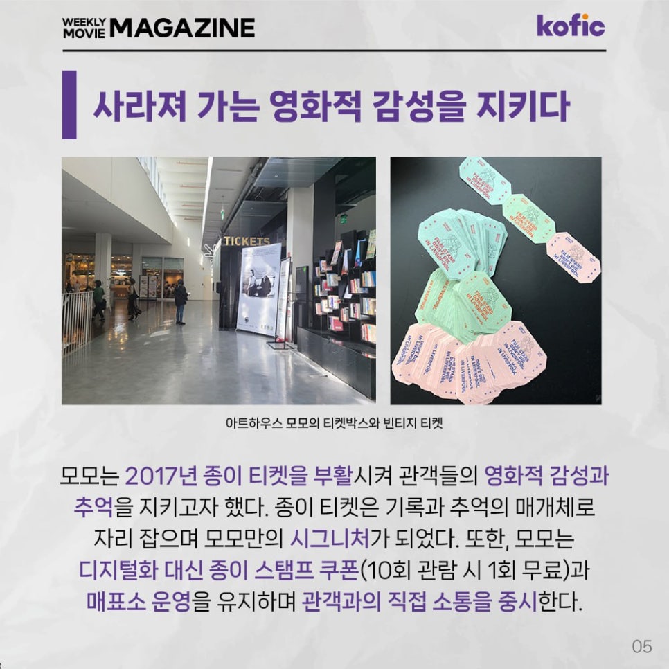 모모하우스 이미지