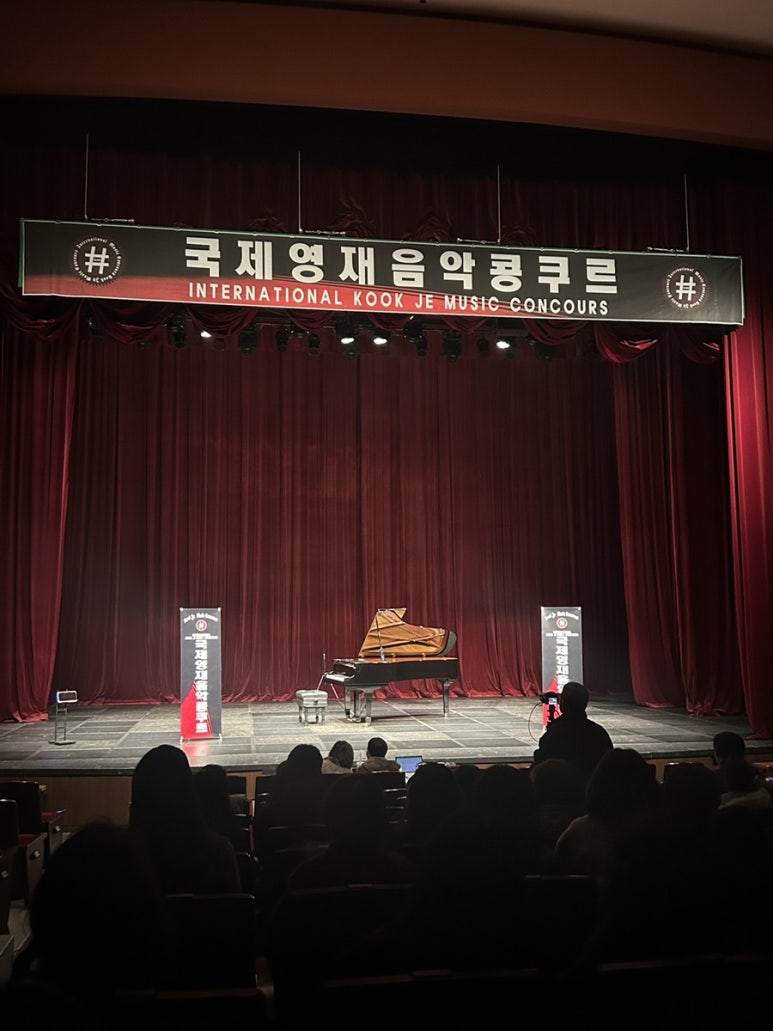 영재음악교습소 이미지
