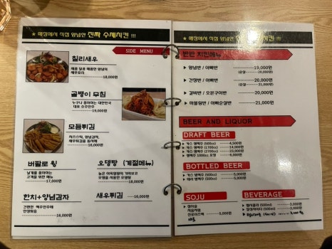 아빠가만든 치킨 이미지