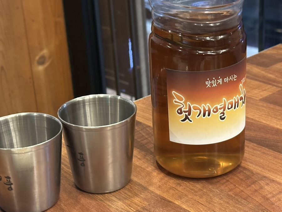 참돈마실 이미지