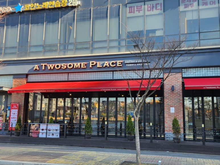 투썸플레이스파주운정가람점 이미지