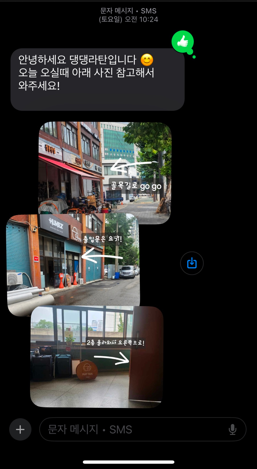 대영공방 이미지
