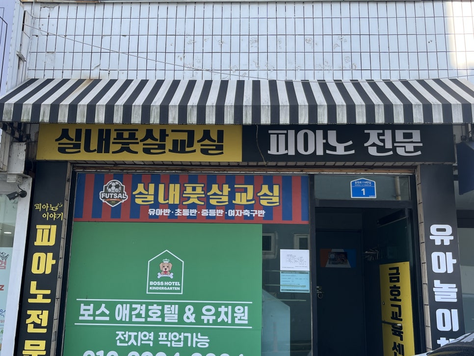 금호교육센터 이미지