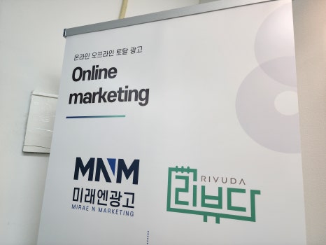 토탈광고사 이미지