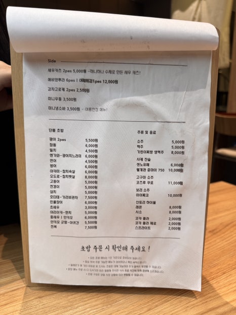 스시두 이미지