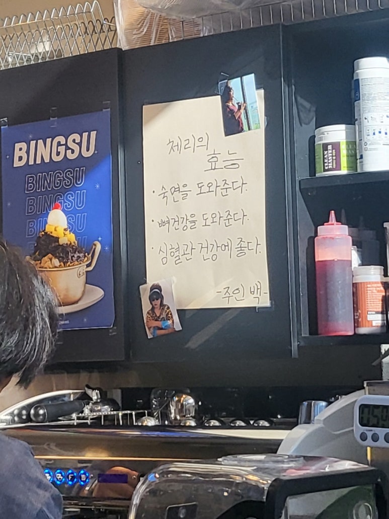 체리다방 이미지