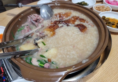 길가샘 이미지