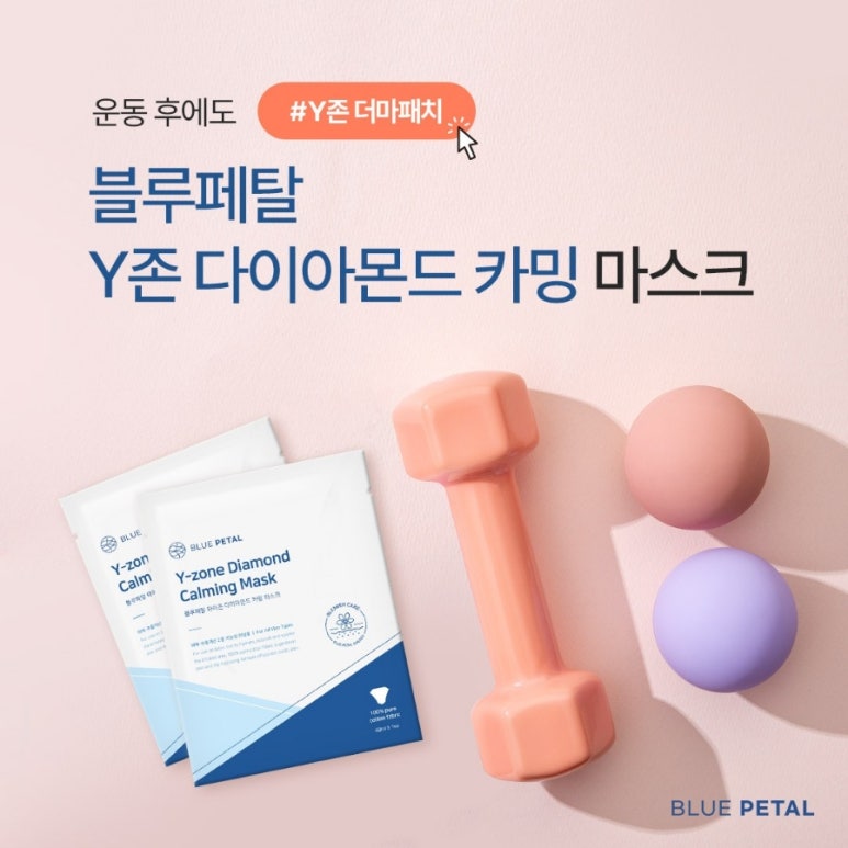 페탈왁싱 이미지