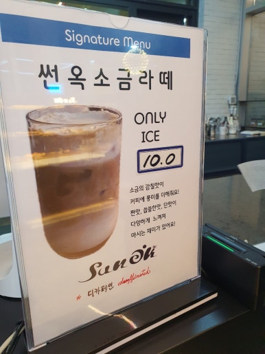 탑스베이커리 이미지