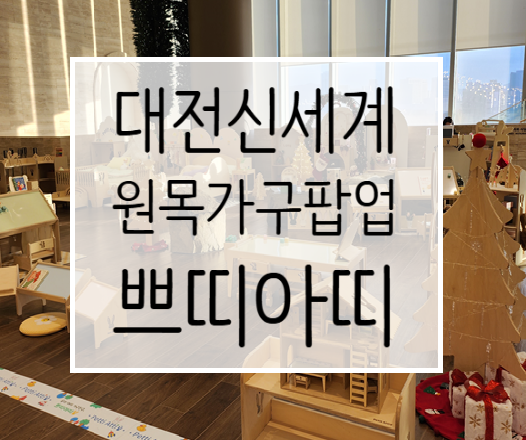 아띠가구 이미지