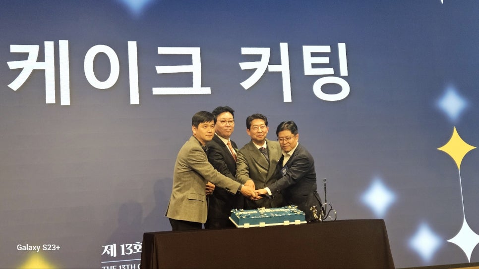 지에스네오텍(주) 이미지