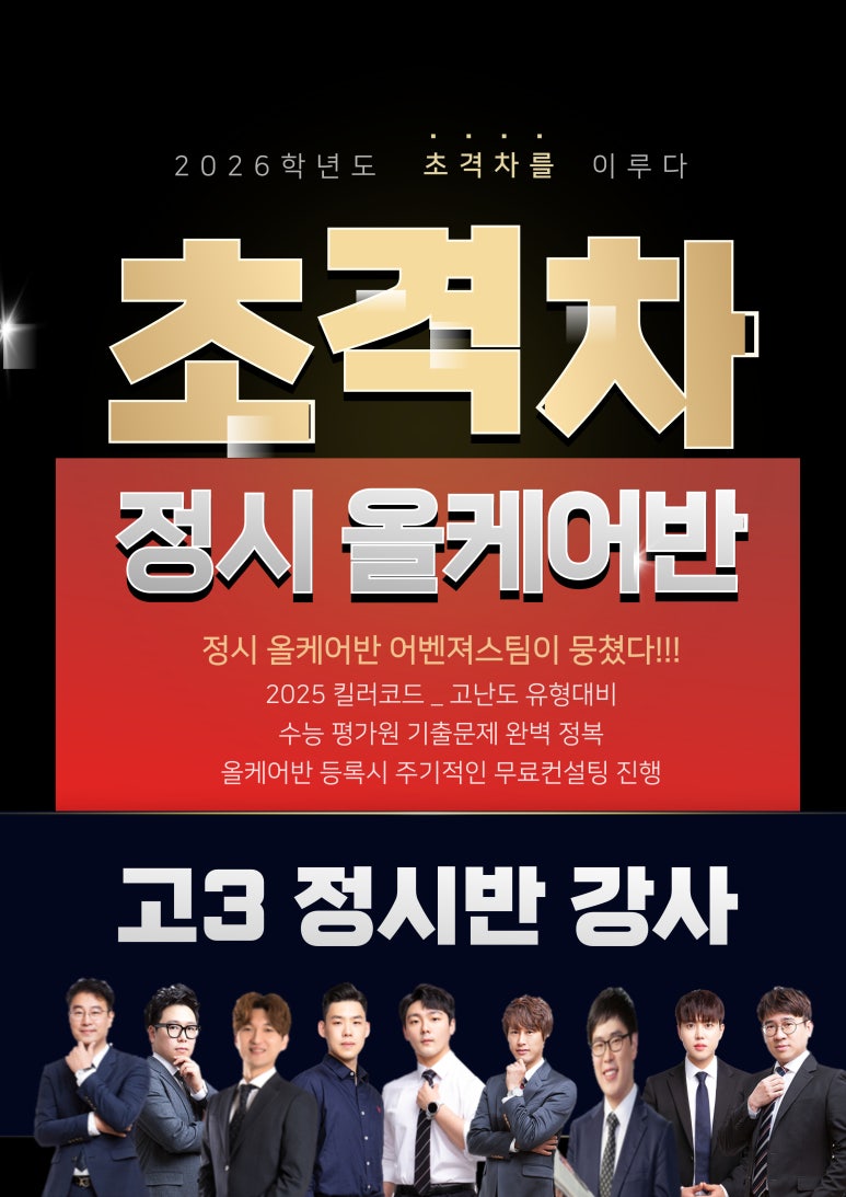 원앤퍼스트스터디카페 이미지