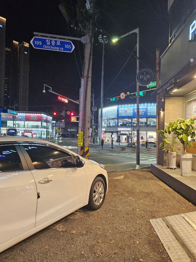 파리바게뜨 전남화순점 이미지