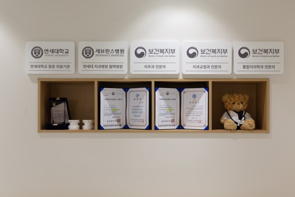 연세믿음치과 이미지