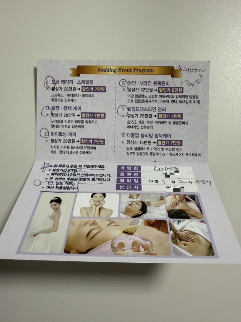 뷰티더엘라 이미지
