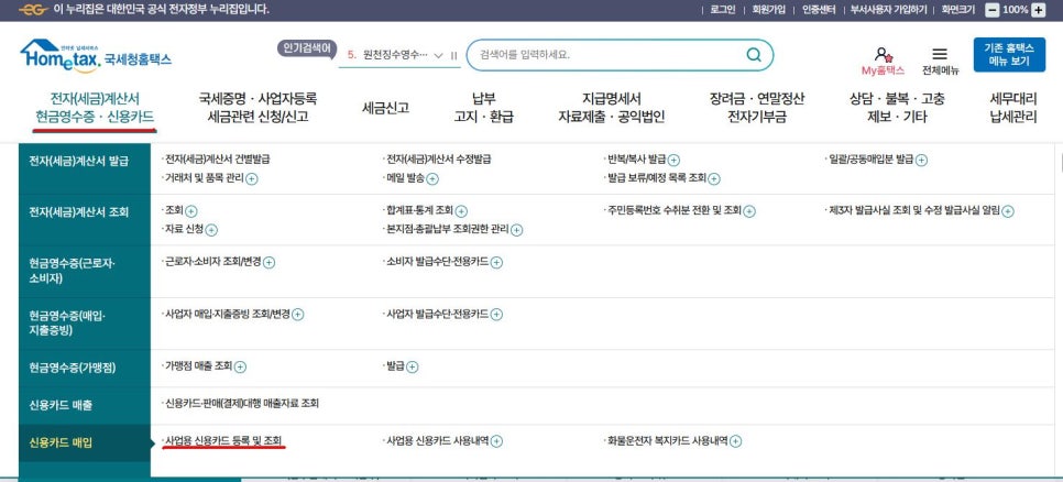 세진세무회계 이미지