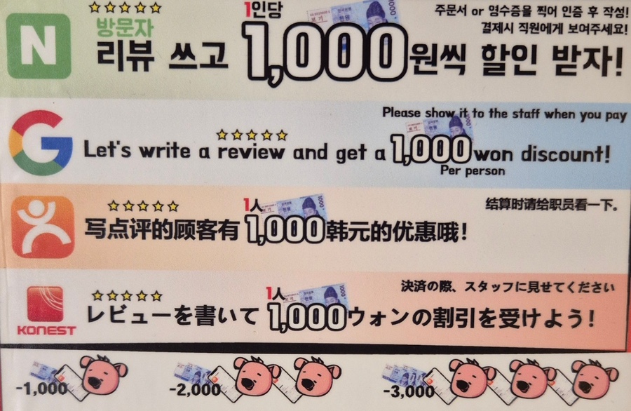함흥상회 이미지