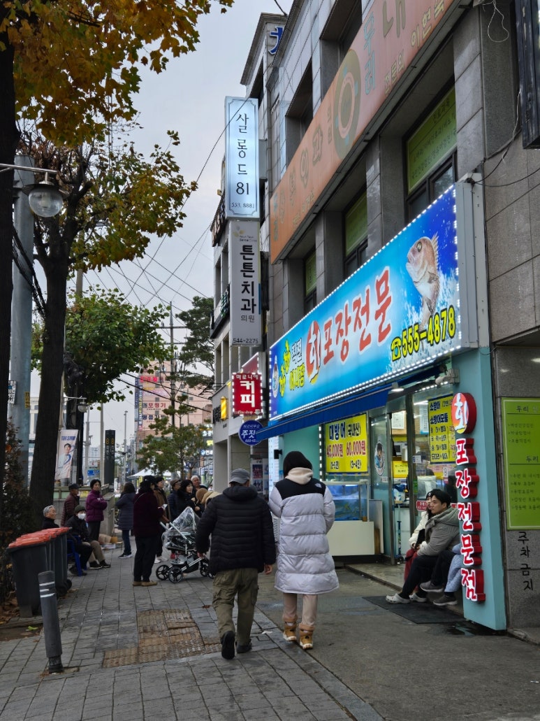 싱싱작전어시장 이미지