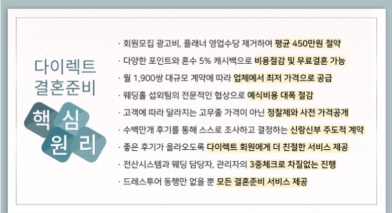 세컨드무드 이미지
