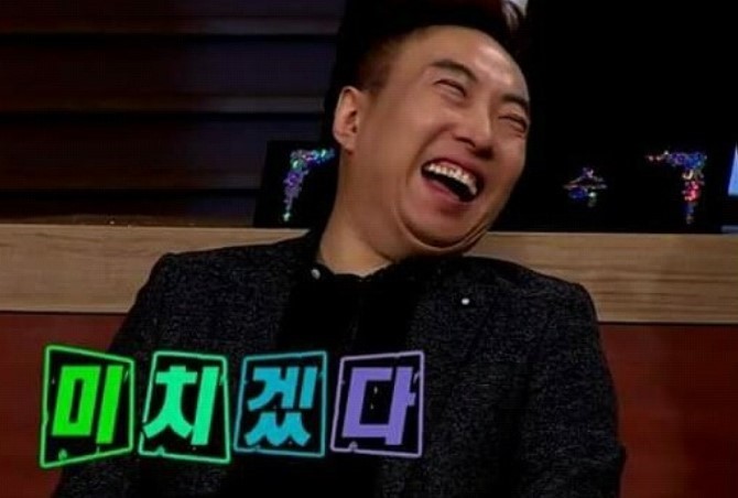 금화아구찜 이미지
