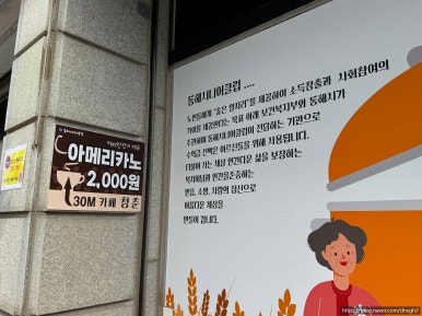 행복한보리밥뷔페 이미지