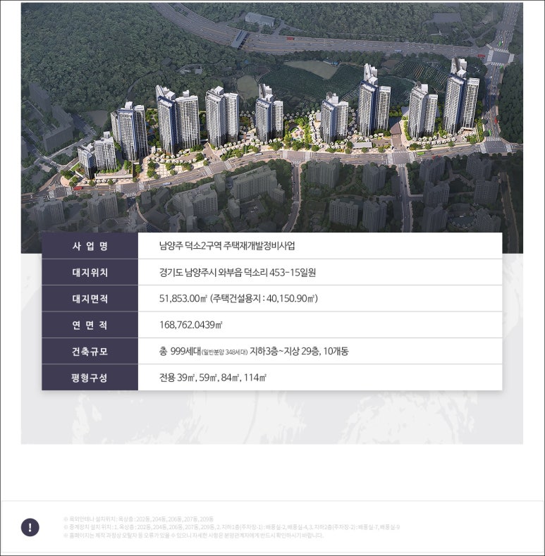 라온건축 이미지