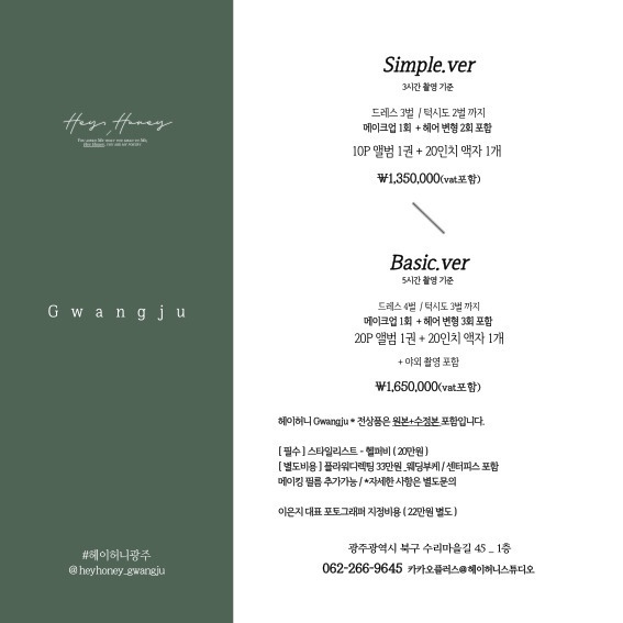 스튜디오 헤이헤이 이미지