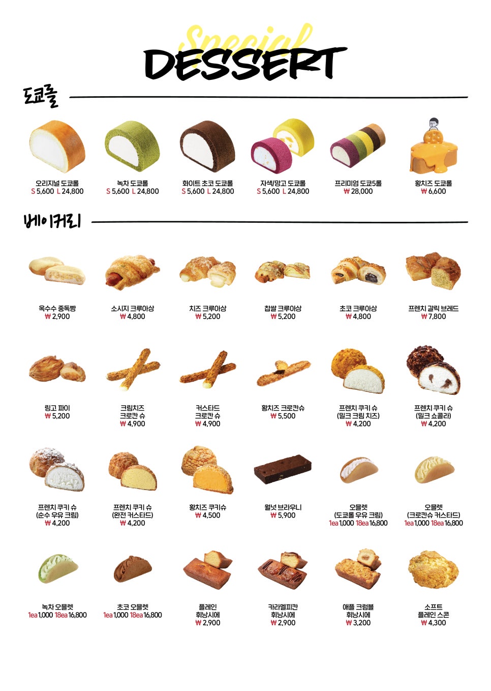 디저트39여수 이미지