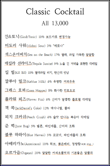 템포디 이미지