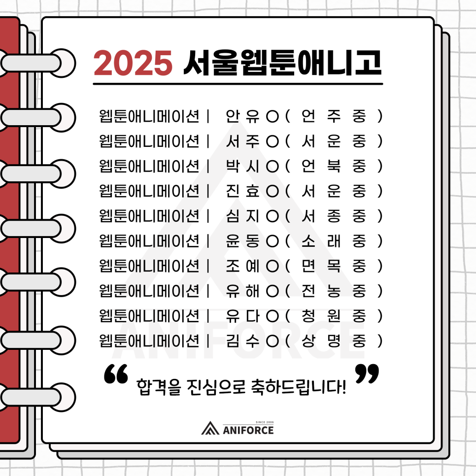 상인애니포스 이미지