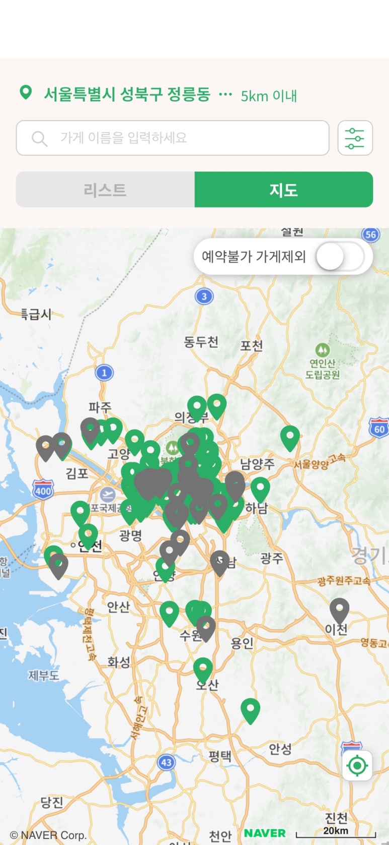 럭키식품 이미지