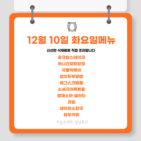 미소커피맥주 이미지