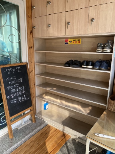 주성루손짜장 이미지