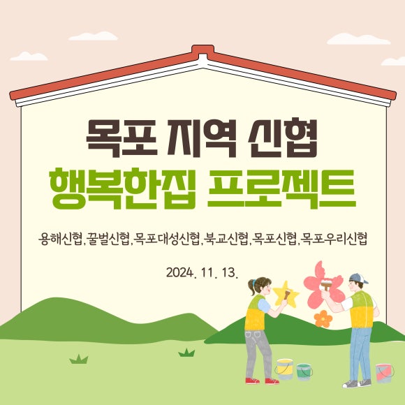 대성신협내 이미지