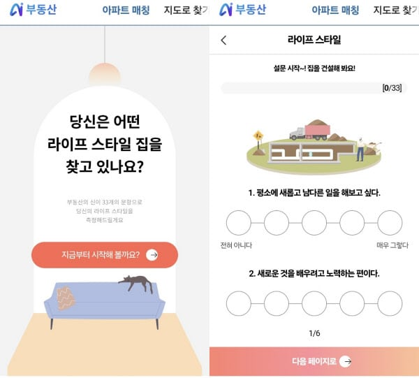스타일인터렉티브 이미지