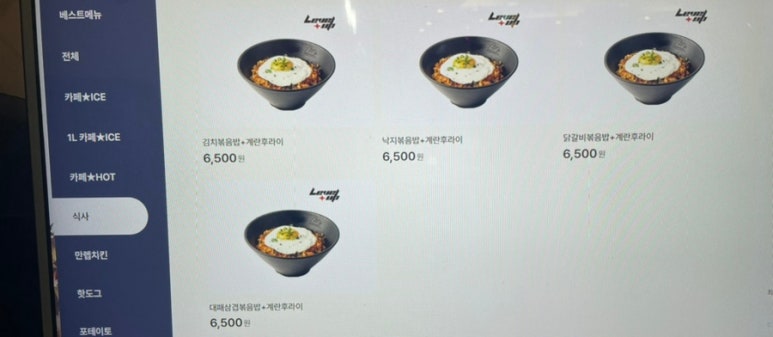 레벨업PC카페 이미지