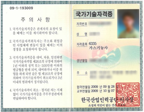 조은ENG 이미지
