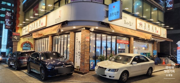귀한족발시지 이미지